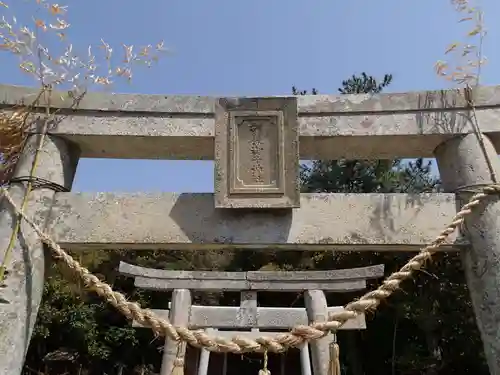 胡禄御子神社の鳥居