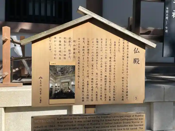 円覚寺(神奈川県)