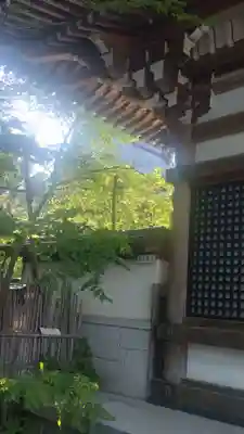 秋田県護國神社(秋田県)