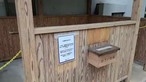 警固神社のその他建物