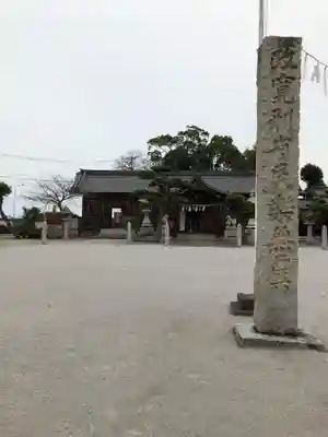 闇無浜神社のその他建物