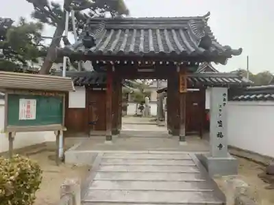 生福寺(大阪府)