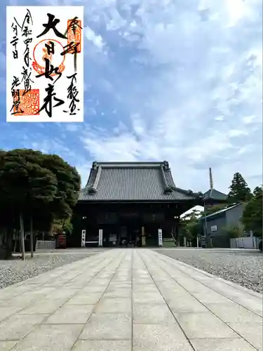 成田山新勝寺(千葉県)
