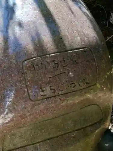 吉祥院(東京都)