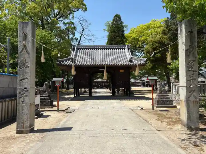 素盞嗚神社(広島県)