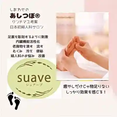 遠照山 光明寺（尼崎大仏）(兵庫県)