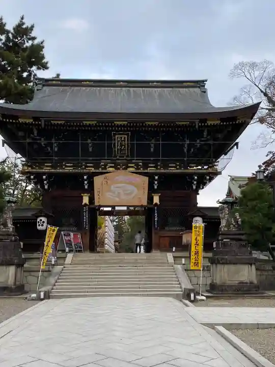 北野天満宮(京都府)