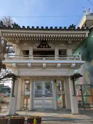 尊照寺(岐阜県)