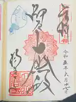 柳谷観音 楊谷寺(京都府)