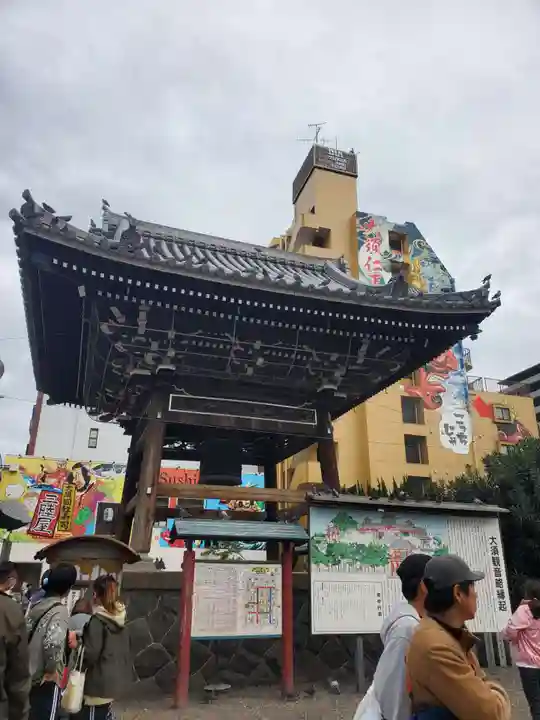 大須観音 (北野山真福寺宝生院)(愛知県)