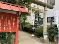 秋葉神社のその他建物