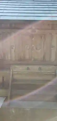 天津神明宮(千葉県)