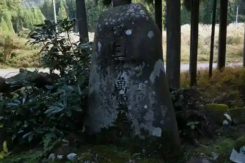 極楽寺(滋賀県)