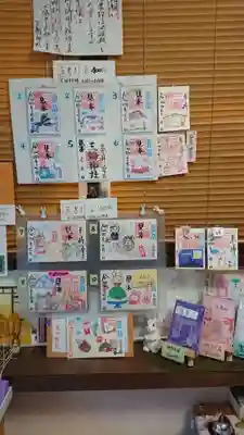 三輪神社のその他建物