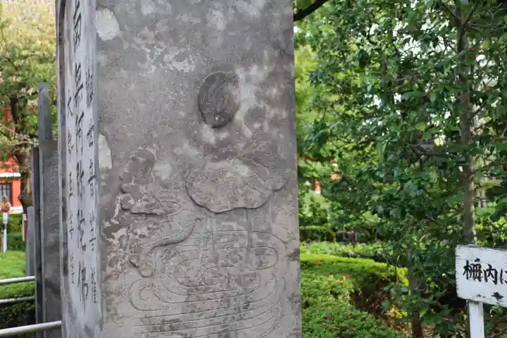 浅草寺(東京都)