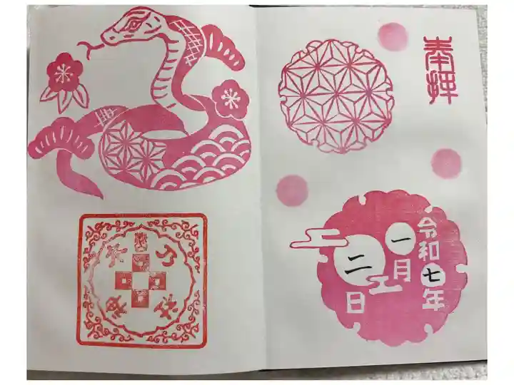 京都伏見桃山 乃木神社