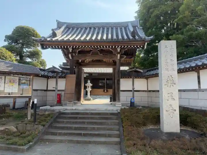 薬王寺の{uncategorized: "未分類", other: "その他", undefined: "問題あり", building: "その他建物", grave: "お墓", sacred_gate: "鳥居", guardian: "狛犬", statue: "像", buddha: "仏像", history: "歴史", nature: "自然", garden: "庭園", animal: "動物", pagoda: "塔", temizu: "手水舎", mountain_gate: "山門・神門", sanctuary: "本殿・本堂", subordinate: "末社・摂社", art: "芸術", scenery: "景色", jizo: "地蔵", ema: "絵馬", goshuin: "御朱印", omikuji: "おみくじ", items: "授与品その他", amulet: "お守り", goshuincho: "御朱印帳", eats: "食事", festival: "お祭り", votive_dance: "神楽", shichigosan: "七五三参", wedding: "結婚式", experience: "体験その他", initially: "初詣", around: "周辺", anti_infection: "感染症対策"}