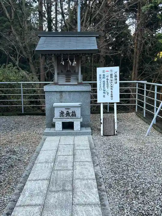 猿田彦三河神社(愛知県)
