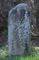 差出磯大嶽山神社 仕事と健康と厄よけの神さまのその他建物