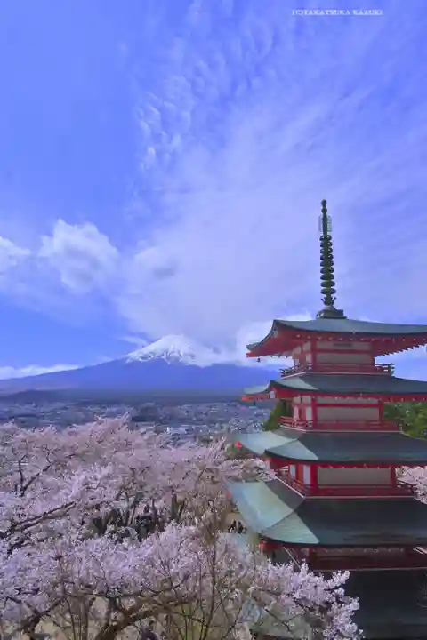 新倉富士浅間神社(山梨県)