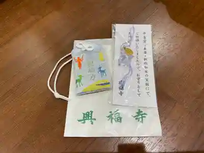 興福寺 五重塔(奈良県)