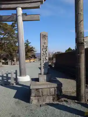 阿蘇神社(熊本県)