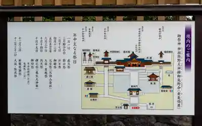 熊野大社(島根県)