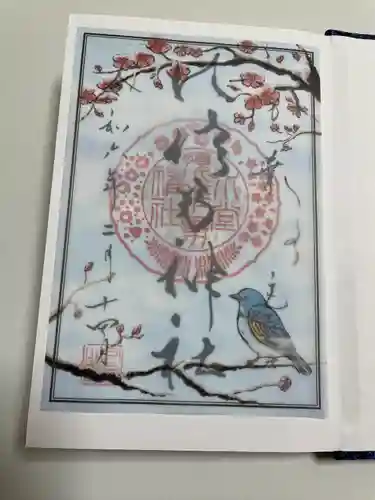 水堂須佐男神社(兵庫県)