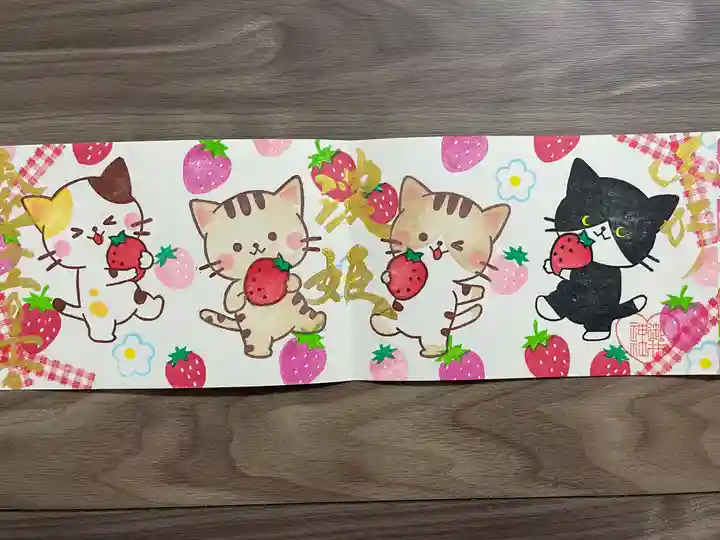 御井神社(岐阜県)