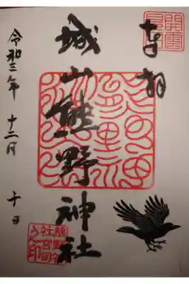 書き置き