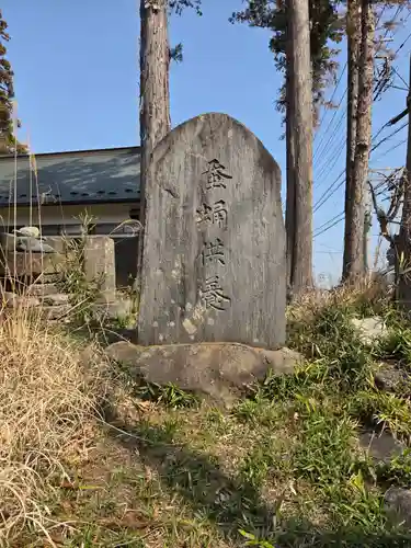 熊野神社(東京都)