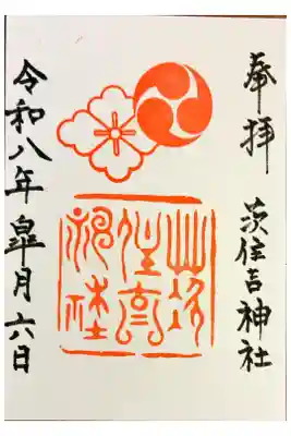 書置き