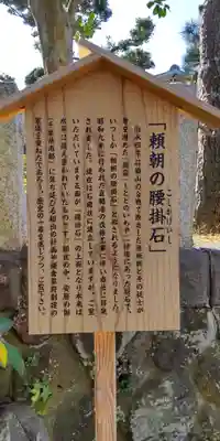 貴船神社のその他建物