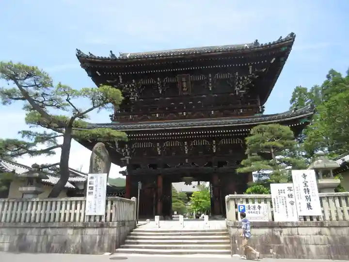 清凉寺の山門・神門