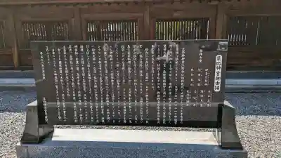 氣比神宮の{uncategorized: "未分類", other: "その他", undefined: "問題あり", building: "その他建物", grave: "お墓", sacred_gate: "鳥居", guardian: "狛犬", statue: "像", buddha: "仏像", history: "歴史", nature: "自然", garden: "庭園", animal: "動物", pagoda: "塔", temizu: "手水舎", mountain_gate: "山門・神門", sanctuary: "本殿・本堂", subordinate: "末社・摂社", art: "芸術", scenery: "景色", jizo: "地蔵", ema: "絵馬", goshuin: "御朱印", omikuji: "おみくじ", items: "授与品その他", amulet: "お守り", goshuincho: "御朱印帳", eats: "食事", festival: "お祭り", votive_dance: "神楽", shichigosan: "七五三参", wedding: "結婚式", experience: "体験その他", initially: "初詣", around: "周辺", anti_infection: "感染症対策"}