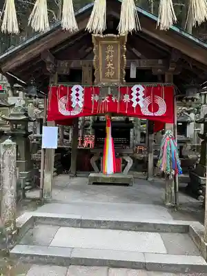 伏見稲荷大社　御膳谷奉拝所(京都府)