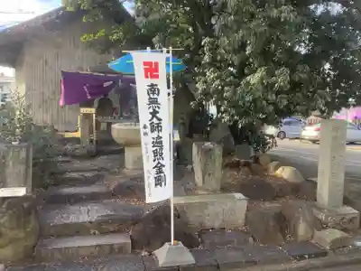 覚王山 日泰寺のその他建物