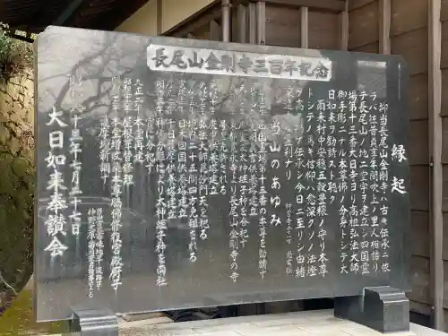 大日庵（下町）の{uncategorized: "未分類", other: "その他", undefined: "問題あり", building: "その他建物", grave: "お墓", sacred_gate: "鳥居", guardian: "狛犬", statue: "像", buddha: "仏像", history: "歴史", nature: "自然", garden: "庭園", animal: "動物", pagoda: "塔", temizu: "手水舎", mountain_gate: "山門・神門", sanctuary: "本殿・本堂", subordinate: "末社・摂社", art: "芸術", scenery: "景色", jizo: "地蔵", ema: "絵馬", goshuin: "御朱印", omikuji: "おみくじ", items: "授与品その他", amulet: "お守り", goshuincho: "御朱印帳", eats: "食事", festival: "お祭り", votive_dance: "神楽", shichigosan: "七五三参", wedding: "結婚式", experience: "体験その他", initially: "初詣", around: "周辺", anti_infection: "感染症対策"}