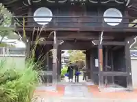 源光庵の山門・神門
