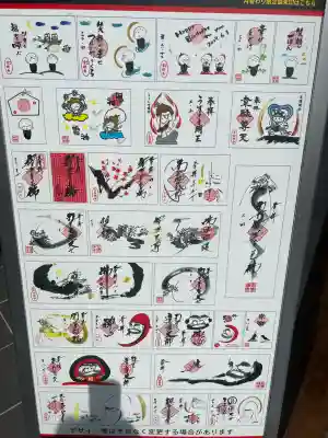 宝徳寺(群馬県)