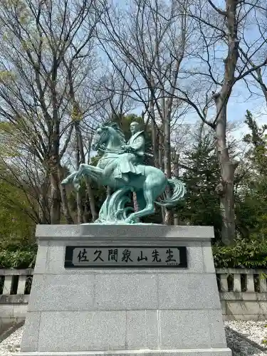 象山神社(長野県)