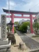 崇道天皇社(奈良県)