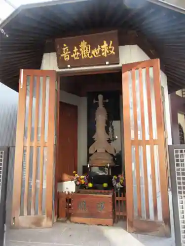 法昌寺(東京都)