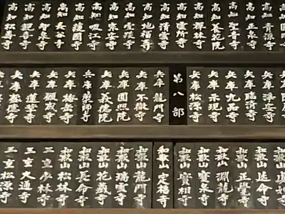 妙心寺（妙心禅寺）(京都府)