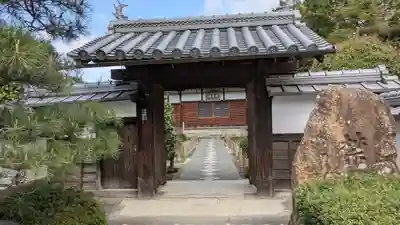 榮春禅寺(栄春寺)(京都府)