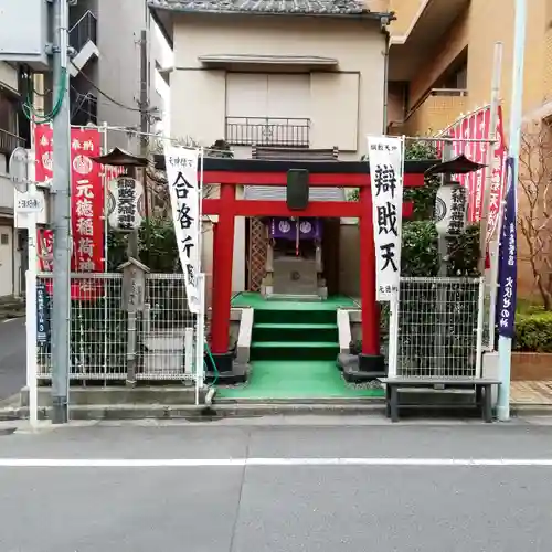 元徳稲荷神社・綱敷天満神社の鳥居