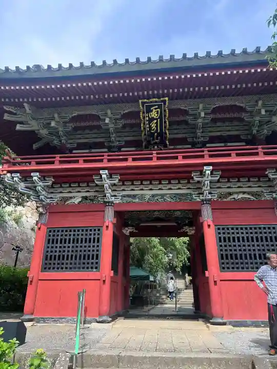 楽法寺(雨引観音)(茨城県)