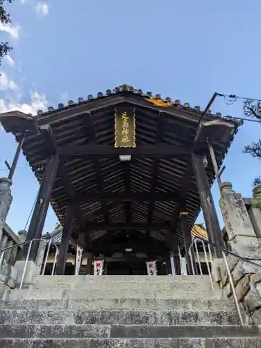 足高神社(岡山県)