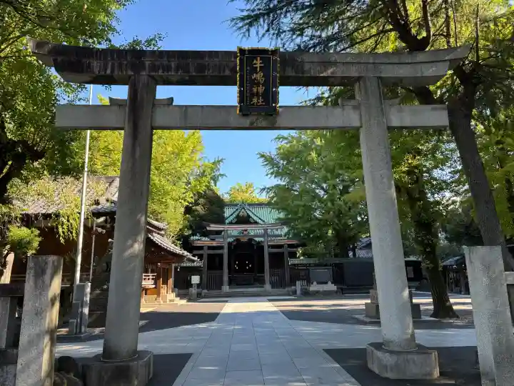 牛嶋神社(東京都)
