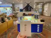 伊勢神宮内宮(皇大神宮)の御朱印帳